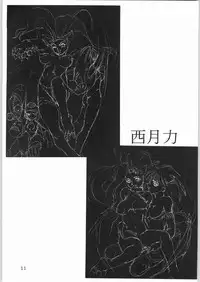 [Effecter (Various)] Denkai Nyan Nyan (Various)