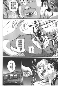 [Manzou] Tousatsu Collector | 盜拍題材精選集 [Chinese]