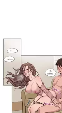 [Ramjak] Atonement Camp Ch.0-38 (Chinese)