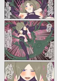 [TiForP] Ninshin Mahou Shoujo