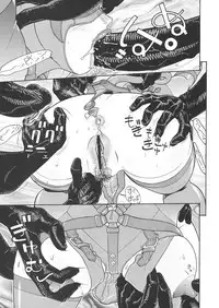 (C68) [From Japan (Aki Kyouma, Funato Hitoshi)] FIGHTERS GIGAMIX FGM Vol.24 (Rumble Roses)