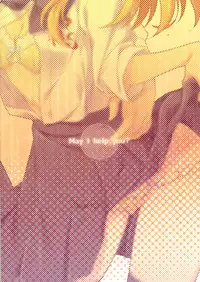 (Bessatsu Love Romance) [mg. (Yumegi)] Nozaki-kun, Watashi ni Tetsudaeru koto, Aru? (Gekkan Shoujo Nozaki-kun) [Chinese] [CE家族社]