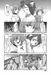 [Kazasuzu] Seikaisou Kitan