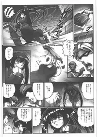 (C78) [Kacchuu Musume (Ouma Bunshichirou, Yumi Ichirou, gemu555, Hisahiko, Hinamatsuri Touko)] AMA-SHOKU! (K-ON!)