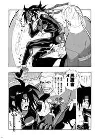 [Article 60 of Criminal Code (Shuhan)] G-gan Josei-Muke Sairoku-Shuu (G Gundam)