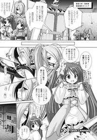 [Rusty Soul, Alto Seneka] Brandish 4