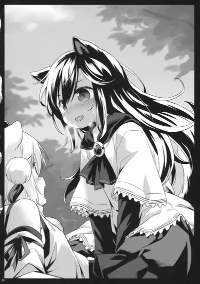 Uetaru Ookami Bou o Osorezu