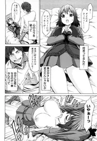 [Kase Daiki] Munyukko Hi School