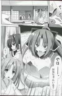 (C84) [Kinoko no Kakushi Heya (Suika)] Freeze hyouketsu no miko - ikai fuu ryuu-ki - ten -