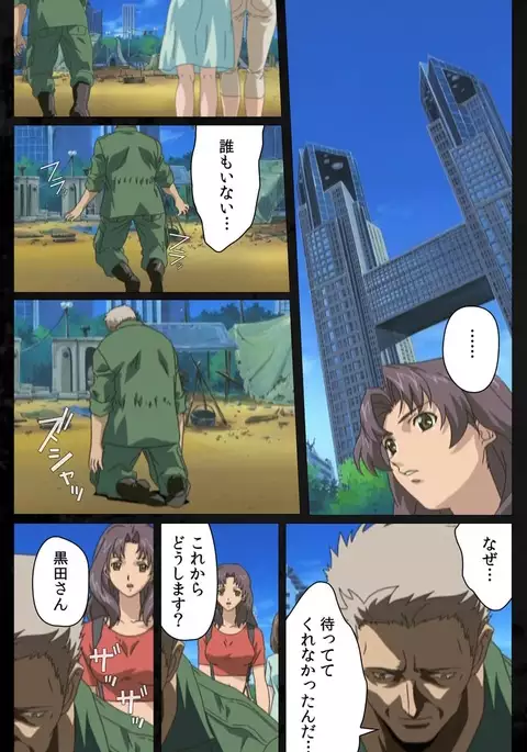 DARK SHELL Ori no Naka no Namameki Dainiwa Susurinaku Hada Complete Ban