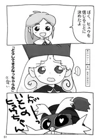 (C55) [Mutekei-Fire (Yuuichi)] Sekai Uki-Uki Daizukan 1998-nendo Ban - The Great Pictorial Guide of 'Uki-Uki' in the World '98 Edition (Various)