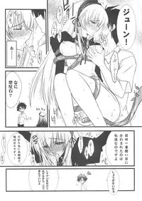 (C72) [BLUE GARNET (Serizawa Katsumi)] BLUE GARNET XXII SECOND DOLL (Rozen Maiden)