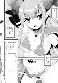 (C93) [KATAMARI-YA (Shinama)] Altera Pantsu-bu (Fate/Grand Order)