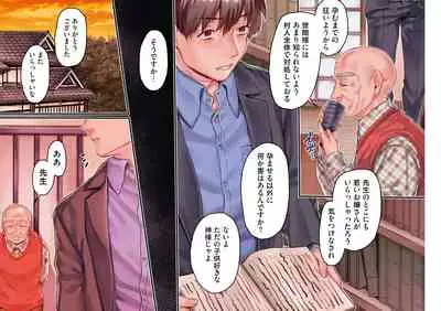 [Rororogi Mogera] Yolki Palki Sakuhinshuu 1 [Digital]