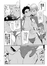 [Dokudenpa Jushintei (Kobucha)] Coach ga Type Sugite Kyouei Nanzo Yatteru Baai Janee Ken [Digital]