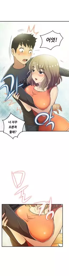 One Room Hero Ch.1-39
