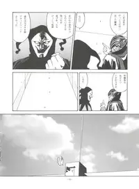 (C51) [ALPS (Various)] Look Out 36 (Various)