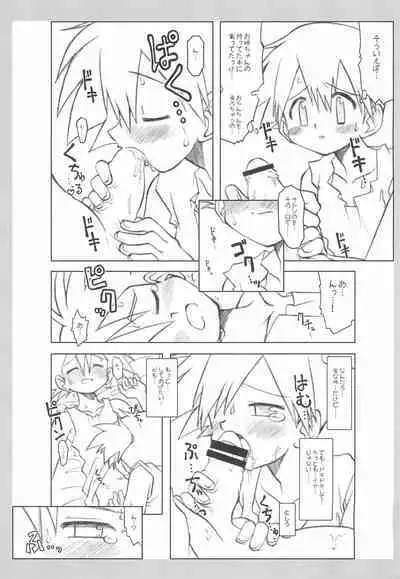 Itsu mo Itsu demo Honki de Ikiteru Vol.2 Junbi-gou