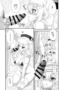 (COMIC1☆10) [INFINITY DRIVE (Kyougoku Shin)] Watashi, Teitoku-san no Oyome-san desu kara 2 (Kantai Collection -KanColle-)
