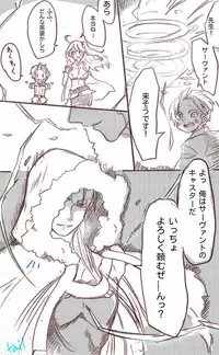 [tail.][R 18] kyasu guda ♀ tsuirogu[fate grand order ]