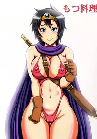 [Motsu Ryouri (Motsu, Doru Riheko)] Tousou | Fighting Pair (Dragon Quest III) [English] {doujin-moe.us} [Digital]