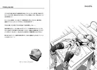 [Cyclone (Izumi, Reizei)] 1002 Cyclone no Soushuuhen 2 (Various) [Digital]