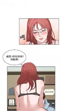 私生，爱到疯狂 完结