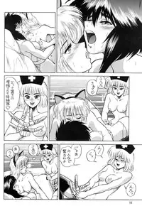 (C67) [Hachiman Shamusho (Idemitsu Hidemasa)] Koukaku G.I.S & S.A.C Hon 2 (Ghost In The Shell)