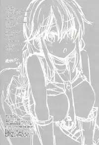 (C85) [Metaneko (Aotsu Umihito)] Noshiro no Koto, Wasure nai de (Kantai Collection -KanColle-) [Chinese] [CE家族社]