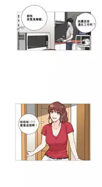 [The Jinshan] Sadistic Beauty | 虐美人 Ch.1-45[Chinese] [17+沒有漢化]