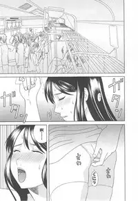 Gokuraku Ladies Noumitsu Hen - Paradise Ladies