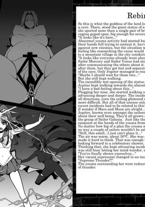 Corruption in Jupiter