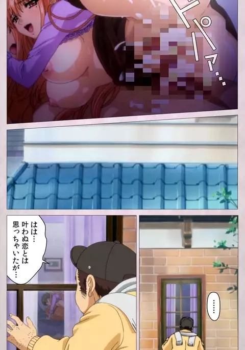 Tsuma Shibori Dai Ichi Maku Complete Ban