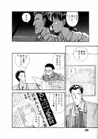 [Yamamoto Naoki] Fureikusu