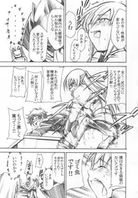 (GEASS Turbo) [Studio Kimigabuchi (Kimimaru)] Code Eross 3: Waga Na wa Ero (Code Geass)