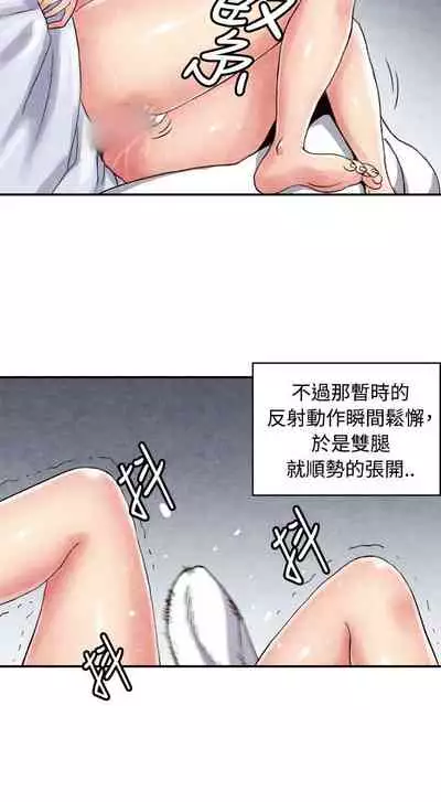 生物學的女性攻略法