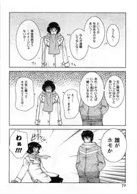 [Nishino Eiichi] Koi to Kokoro to H no Kankei