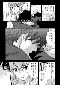 [Kuon Michiyoshi] Hundred Game 1 [Digital]