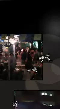 Desire King 欲求王 Ch.41~47 [Chinese]