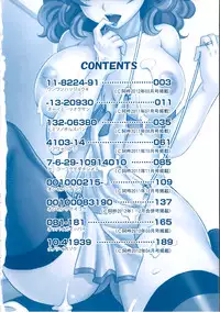 [Takaoka Motofumi] 0930 -Oku-sama- [English] [Mikakunin]