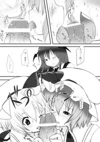 (C76) [French letter (Fujisaki Hikari)] Pedoria 3 -Little Devil Label- (Touhou Project)