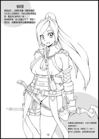 (FF20) [白林檎]Three Pineapples ! [Digital]