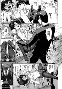 (C92) [Bread & Cake (Various)] MurePara★ 2-sokume! Tights Wan Houkago Enshuu! (Kantai Collection -KanColle-) [Chinese] [绅士仓库汉化]