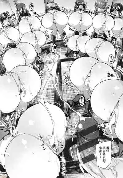 Panpan Yawaraka Ecchi Ana