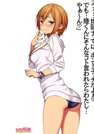 Jimiko-san Dai 2-bu Ch. 1-14.2