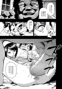 COMIC Mate Legend Vol. 22 2018-08 [Digital]