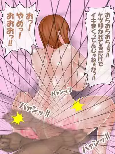 Saimin Jusoshi VS Jujutsu Kousen