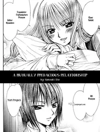[Nanzaki Iku] Sougou Hoshoku Relation | A Mutually Predacious Relationship (Girls Love Vol. 2 -strawberry milk shake-) [English] {yuriproject}