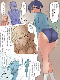 [Kagemusya] Arima-kun to 40-nin no Classmate