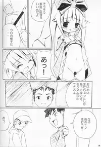 (SC15) [ElectromagneticWave, VENOM (Various)] Kuro Sadistic (Various)